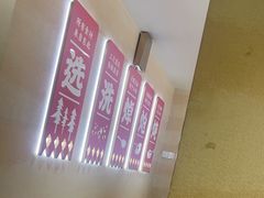 -遇东北林区铁锅炖(南开店)