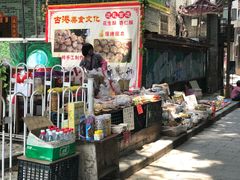 -黄埔古港