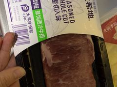 -盒马鲜生(189购物中心店)