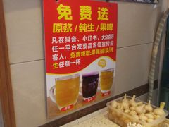 -清真老马家海鲜大排档(台东店)