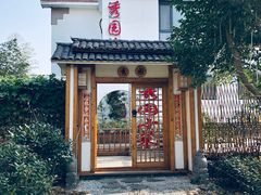 -中苑海韵