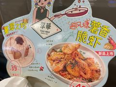 -翠华餐厅(东门店)