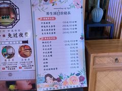 -御池园(顾村公园店)