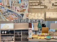 -三福(世欧广场店)