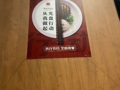 -阳阳中国饭(北京荟聚店)