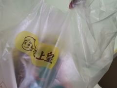 -粒上皇(五岭店)