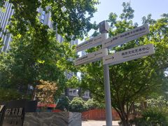 -长江路历史文化街区