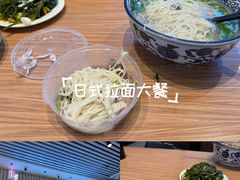 -有礼有面(知春路店)