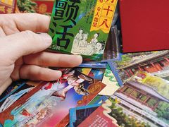 -华清宫景区