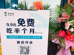 -自然椰·海南清补凉(海月广场店)