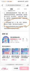 -第五极儿童乐园
