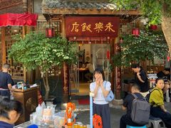 -永乐饭店