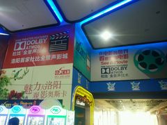 -奥斯卡新都汇影城(终级银幕)