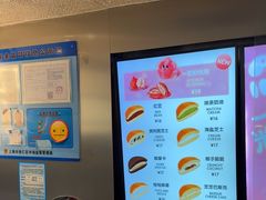 -泽田本家·铜锣烧(美罗城店)