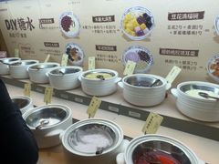 -海底捞火锅(北国先天下店)