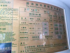 -珠海度假村游泳池