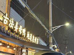-文华大厦