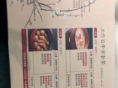 -潮堂 · 潮州菜(恒隆广场店)