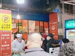 -李兰英湖南面馆(护国路店)