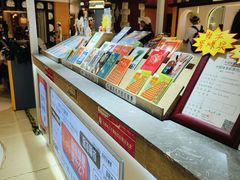 -中国体育彩票(美罗城店)