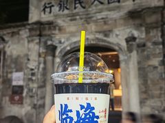 -紫阳古街
