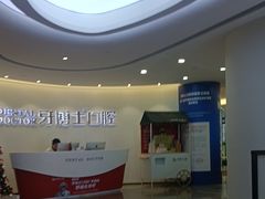 -牙博士口腔品牌连锁(杨浦店)