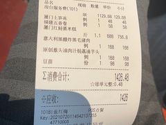 -遇外滩(BFC外滩金融中心店)