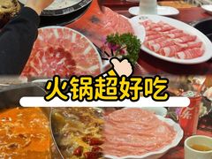 -重庆袁老四火锅(武进万达店)