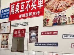 -赵姐猪耳朵饭店