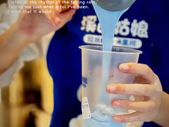 -溪边姑娘·拉丝酸奶水果捞(春熙路店)