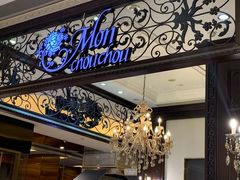 -Monchouchou檬舒舒(尚嘉中心店)