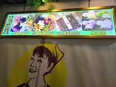 -糖糖冰粉(凤城三路总店)