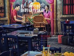 -马路边边串串香(双井直营店)