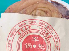 -甘记肥肠粉(马鞍北路店)