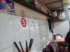 -青羊区不同味冒菜店(青羊店)