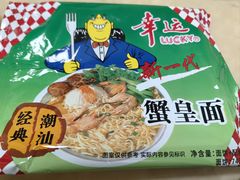 -五洲牛肉美食馆