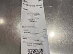 -万达广场(龙湾店)