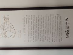 -檀园
