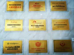 -西安中诺口腔医院·种植(总院)
