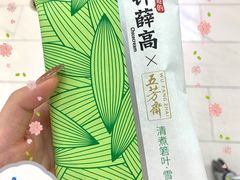 -长申超市(美食城店)