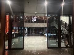 -远洲凤凰山庄臻味全日餐厅