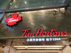 门面-Tims天好咖啡(河西万象城店)