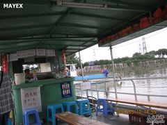 -黄埔古港