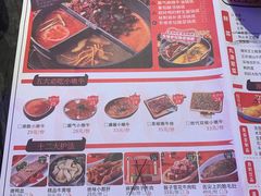 -热火朝天小嫩牛火锅·南屏街美食 (南强街巷店)