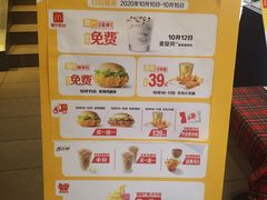 -麦当劳(安立路店)