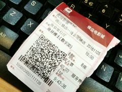 -横店电影城(苏宁广场店)