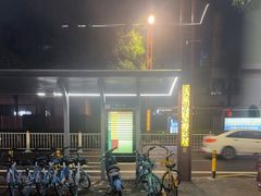 -瑞鹏宠物医院·夜间急症·心超·猫科(祖庙分店)