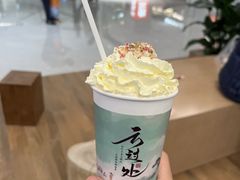-茶话弄(北京五棵松万达店)