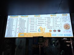 -小罗子汤店(大士院总店)