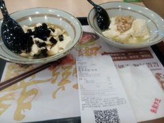 -永和大王(军博店)